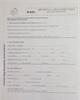 01 - Formulario de alta. R-050
